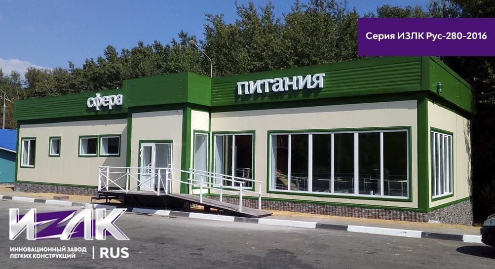 Где в Белгородe востребованы павильоны из сэндвич-панелей?