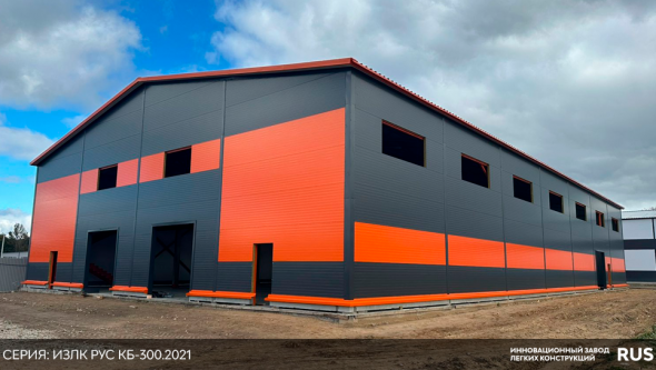 Завершен монтаж сэндвич панелей для быстровозводимого здания в городском округе Щелково. Серия: ИЗЛК РУС КБ-300.2021. Размеры: ш 24 х д 42 х в 6,4 м